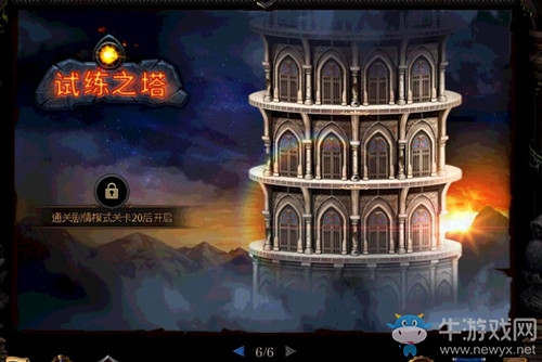 《DNF》10月29日阿拉德謀略戰(zhàn)第二季活動