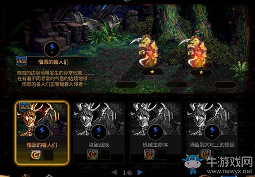 《DNF》10月29日阿拉德謀略戰(zhàn)第二季活動