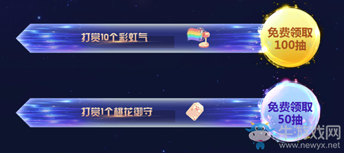 2020《QQ炫舞》夢(mèng)工廠(chǎng)年度盛典語(yǔ)音派對(duì)活動(dòng)