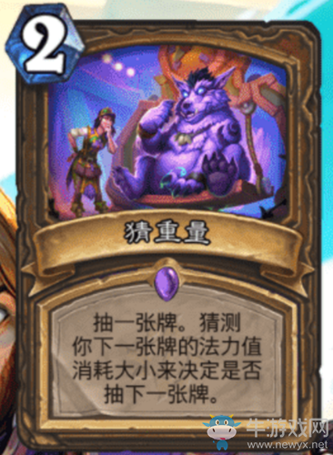 《爐石傳說》瘋狂的暗月馬戲團(tuán)德魯伊新卡匯總
