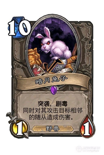 《爐石傳說》瘋狂的暗月馬戲團(tuán)中立新卡匯總