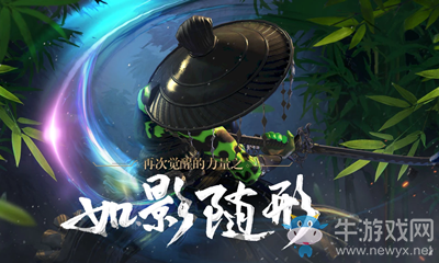 2020《劍靈》靈劍覺醒活動