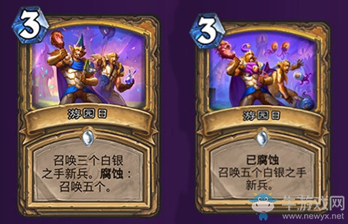 《爐石傳說》瘋狂的暗月馬戲團(tuán)騎士新卡匯總