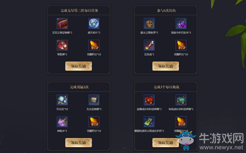 2020《劍靈》靈劍覺醒活動