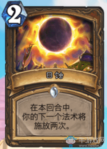 《爐石傳說》瘋狂的暗月馬戲團(tuán)德魯伊新卡匯總