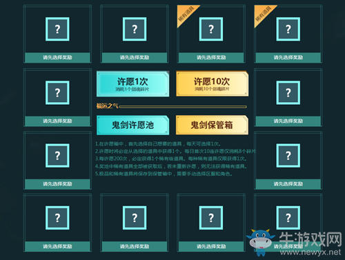 2020《劍靈》劍魄復(fù)蘇鬼劍賜?；顒? /></a> 
</p>
<p style=