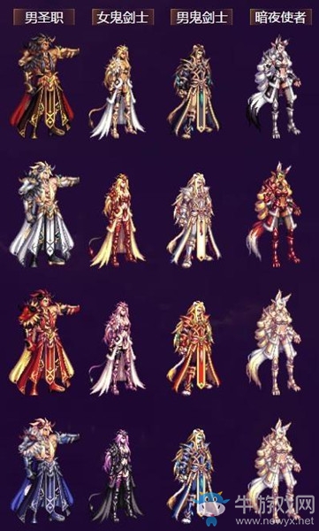 《DNF》奇跡縫紉機(jī)2017年春節(jié)套圖鑒