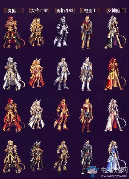 《DNF》奇跡縫紉機(jī)2017年春節(jié)套圖鑒