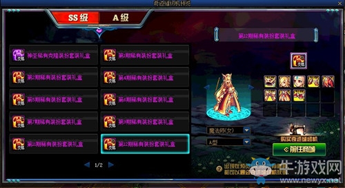《DNF》10月29日奇跡縫紉機(jī)活動(dòng)歸來(lái)