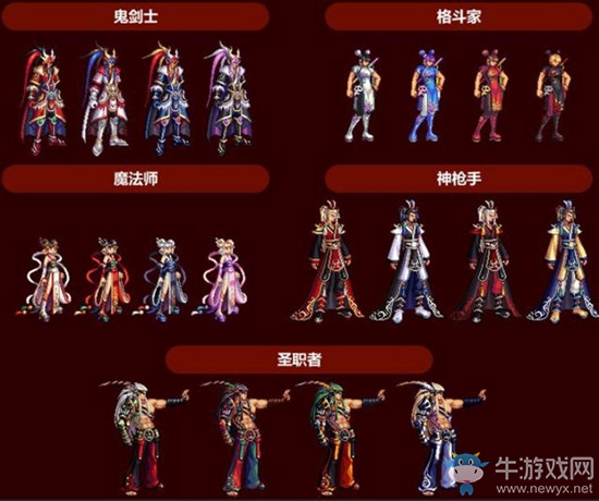 《DNF》奇跡縫紉機2010年春節(jié)套圖鑒