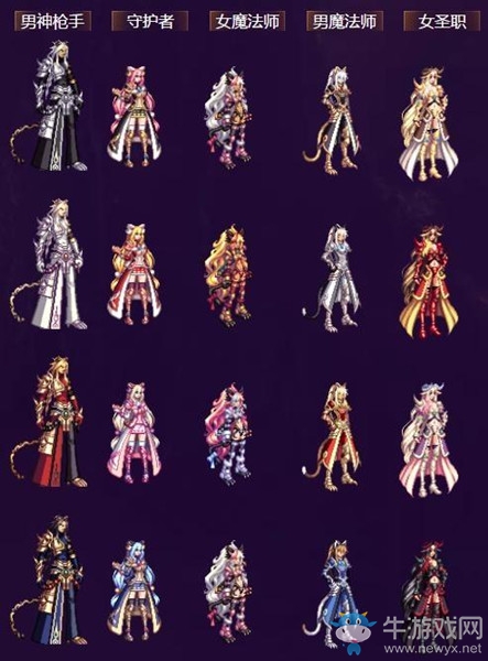 《DNF》奇跡縫紉機(jī)2017年春節(jié)套圖鑒