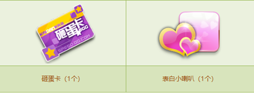《QQ飛車》10月薰衣草活動(dòng)介紹