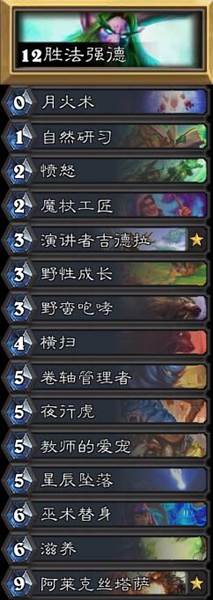 《爐石傳說》對決模式前夕法強德高勝率卡組推薦
