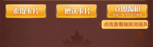 2020《CF》收集武器大換新投擲武器專場活動(dòng)