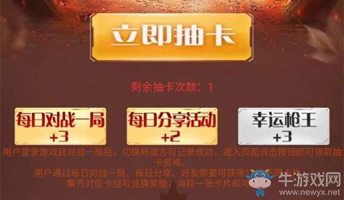 2020《CF》收集武器大換新投擲武器專場活動(dòng)