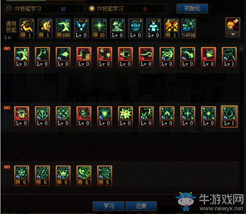 《DNF》召喚師三覺技能加點推薦