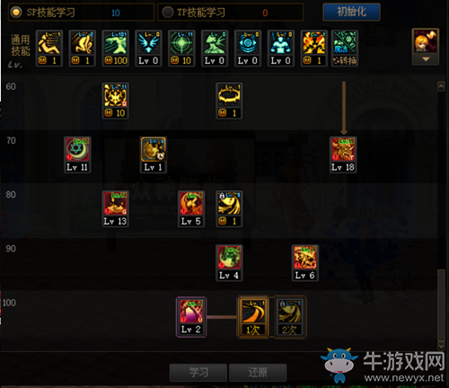 《DNF》召喚師三覺技能加點推薦