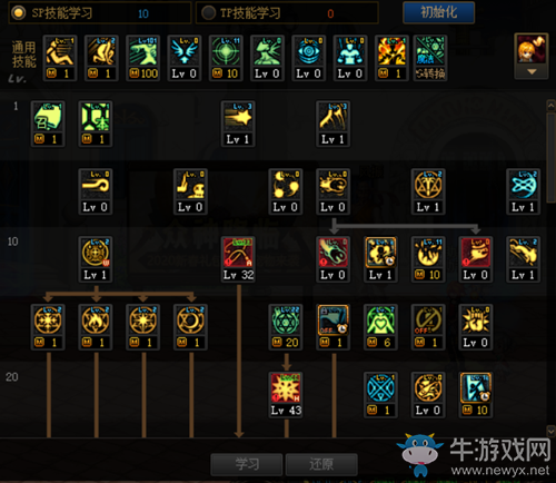 《DNF》召喚師三覺技能加點推薦