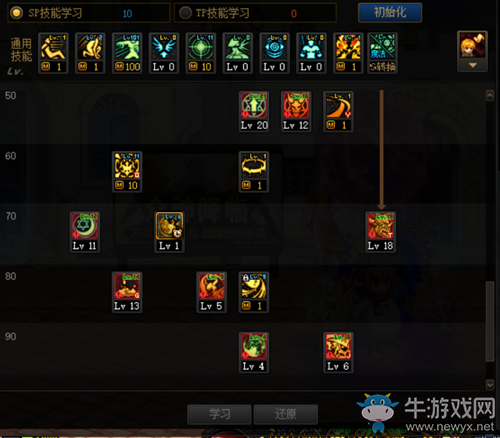 《DNF》召喚師三覺技能加點推薦