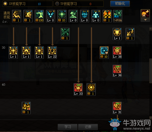 《DNF》召喚師三覺技能加點推薦