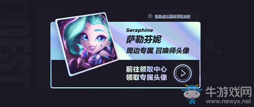 《LOL》周邊商城活動 K/DA寵粉福利大放送