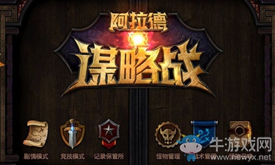 《DNF》阿拉德謀略戰(zhàn)第二季怪物加點(diǎn)大全