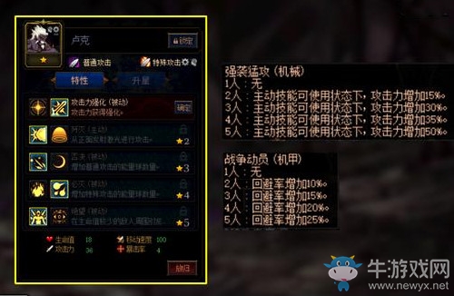 《DNF》阿拉德謀略戰(zhàn)第二季盧克加點(diǎn)推薦