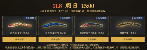 2020《CF》摸金校尉準(zhǔn)點(diǎn)送豪禮活動(dòng)