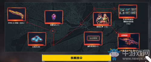 2020《CF》11月專屬回歸每日永久兌換源活動(dòng)
