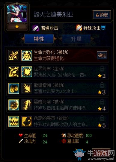 《DNF》阿拉德謀略戰(zhàn)第二期 異形流玩法攻略