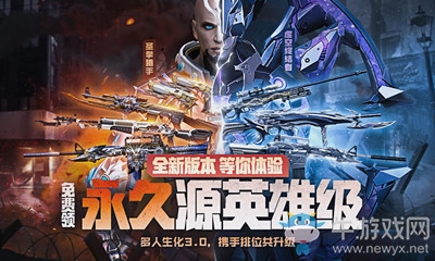 2020《CF》11月專屬回歸每日永久兌換源活動(dòng)