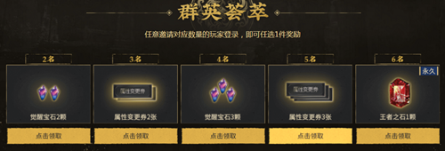 2020《CF》摸金校尉砍價免費拿活動