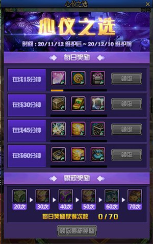 《DNF》11月12日更新內(nèi)容爆料