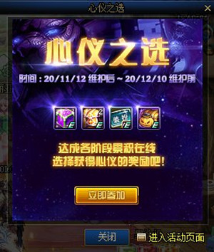 《DNF》11月12日更新內(nèi)容爆料