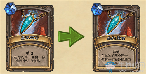 《爐石傳說》18.6.1補丁更新匯總