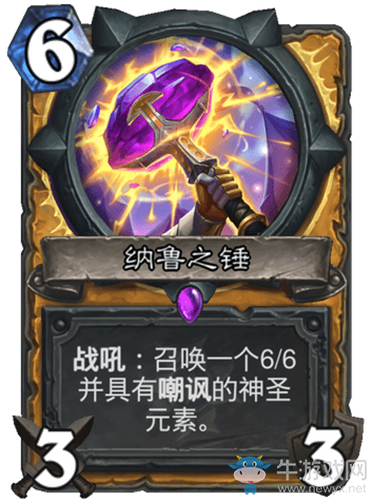 《爐石傳說》瘋狂的暗月馬戲團(tuán)騎士新卡匯總