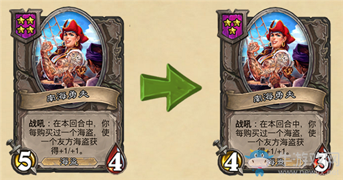 《爐石傳說》18.6.1補丁更新匯總