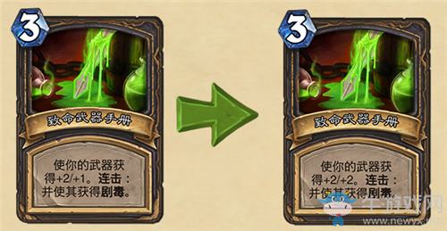 《爐石傳說》18.6.1補丁更新匯總