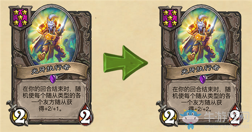 《爐石傳說》18.6.1補丁更新匯總