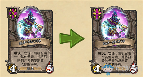 《爐石傳說》18.6.1補丁更新匯總