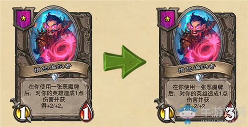 《爐石傳說》18.6.1補丁更新匯總