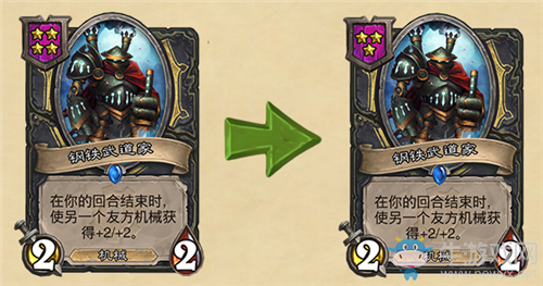 《爐石傳說》18.6.1補丁更新匯總