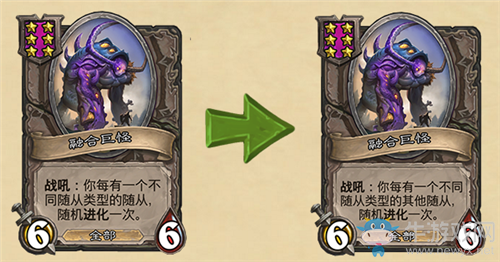 《爐石傳說》18.6.1補丁更新匯總