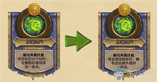 《爐石傳說》18.6.1補丁更新匯總