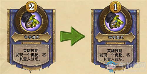 《爐石傳說》18.6.1補丁更新匯總