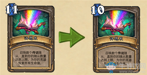 《爐石傳說》18.6.1補丁更新匯總