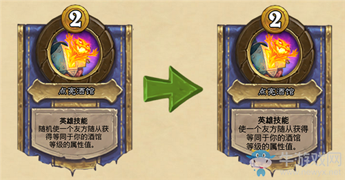 《爐石傳說》18.6.1補丁更新匯總