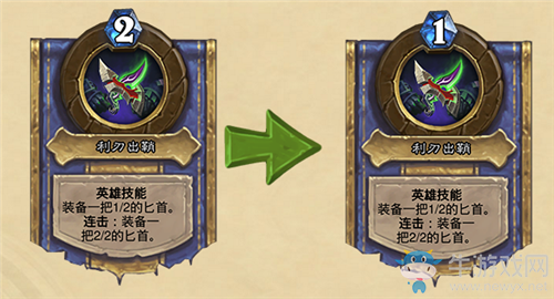 《爐石傳說》18.6.1補丁更新匯總