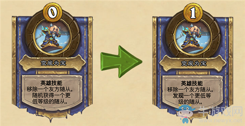 《爐石傳說》18.6.1補丁更新匯總