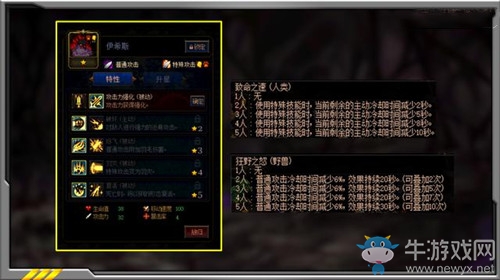 《DNF》阿拉德謀略戰(zhàn)第二季 人類(lèi)野獸流玩法攻略